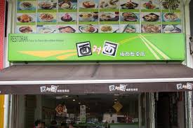 This pan mee is uniquely served with long and broad noodles, and you can expect an al dente bite and smooth texture from them. Food Showdown We Compared 3 Noodle Spots In Kl To Find The Best Chilli Pan Mee Sethlui Com