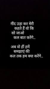 Good Night Friends Goodnight Good Night Hindi Quotes Good Night Friends Hindi Quotes Images