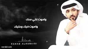 اسمع وحمل اغنية شمس الاصيل من اغاني ام كلثوم مجانا عبر موقع اغاني سمعنا. Ouf 27 Listes De Ø§ØºÙ†ÙŠØ© Ø´Ø¹Ø±Ùƒ Ø´Ù…Ø³ Ø¬Ø¨ÙŠÙ†Ùƒ Ø´Ù…Ø³ Ø§ØºÙ†ÙŠØ© Ø¬ÙŠØ´ Ø§Ù„Ø³ÙˆØ±ÙŠ Ø§Ù„Ø­Ø± Ø¬Ø¨ÙŠÙ†Ùƒ Ø¹Ø§Ù„ÙŠ Ù…Ø§Ø¨ÙŠÙ†Ø·Ø§Ù„ Diblemming