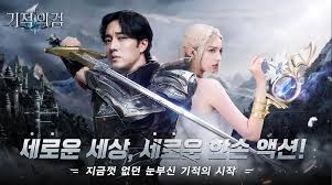 When it comes to escaping the real worl. The Top 10 Mobile Games In South Korea Updated For 2021