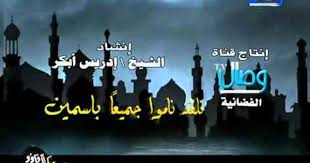 قصيدة عمربن الخطاب مع ام الأطفال بصوت أدريس أبكر Mp4 Poster Movie Posters Screenshots
