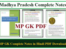 Read writing from mppsc notes on medium. Mp Gk Pdf Mp Gk Complete Notes In Hindi Pdf Download