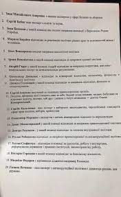 Найпоширеніша версія повідомляє, що місцевість, де тепер знаходиться луцьк, мала вигідне оборонне розташування — з півночі та заходу межі міста визначалися вигином річки стир, на півдні протікав. Zelenskij Prezentuvav Komandu Dlya Svoyeyi Administraciyi Zbruch