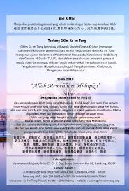 Gki mengaku imannya bahwa yesus kristus adalah dalam persekutuan dengan gereja tuhan yesus kristus di segala abad dan tempat, gki menerima pengakuan iman rasuli, pengakuan iman nicea konstantinopel, dan pengakuan iman athanasius. Liturgi Ibadah Kebaktian Umum 1 4 Hukum Ke 4 Ingatlah Dan Kuduskanlah Hari Sabat ç¬¬å››è¯« åˆ‡è®°æˆåœ£å®‰æ¯æ—¥ Pdf Free Download