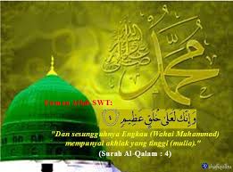 Sifat sifat keperibadian nabi muhammad. Keperibadian Akhlak Nabi Muhammad Saw Shafiqolbu