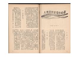 小野 正吉 死因