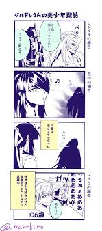 久しぶりに2巻見てたらジルドレさん描きたくなったので落書き ジルドレさんはどの作品でもド級の変態だけどドリジルさんはジャンヌの為に変態やって ジルドレ 落書き ドリフターズ