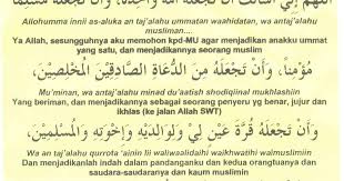 Doa hamil di atas berisikan tentang permohonan seorang suami kepada allah swt agar anak yang dikandung oleh istrinya senantiasa sehat dan dipermudah proses persalinannya nanti. Do A Dan Dzikir Ibu Hamil Menjelang Persalinan Saat Melahirkan Ilmu Pengetahuan Tak Berbatas Jarak Ruang Waktu