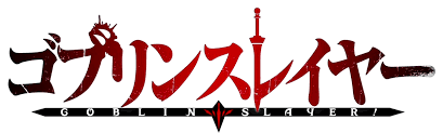 Goblin Slayer Logo Goblin Slayer Logos