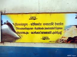 Thiruvananthapuram Central Kozhikode Jan Shatabdi Express