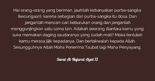Ungkapan seperti ayat di atas hanyalah untuk menimbulkan rasa. Makna Husnuzzan Dalam Kandungan Surat Al Hujurat Ayat 12