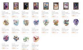 Dragalia Lost Merch Available For Preorder at AmiAmi (Gala Adventurers,  High Dragons and Wyrmprint Acrylics. Expect Shipping Delays) : r/ DragaliaLost