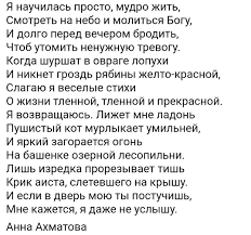 не тратьте жизнь на тех кто вас не ценит картинка Pin Ot Polzovatelya Lili Staxovskiy Na Doske Stihi Podrostkovye Citaty Motivacionnye Citaty I Citaty