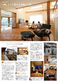 まちの営みを見晴らす家 長野で注文住宅を建てる工房信州の家のお客様の声 住宅 注文住宅 家