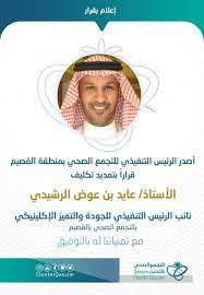 موقع فياضة الرسمي fyadah n twitter