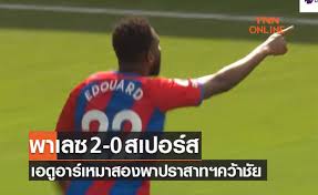 Ball24.tv เว็บไซต์ดูบอล ดูบอลสด ดูบอลออนไลน์ ดูบอลฟรี 24ชั่วโมง ดูได้ทั้งคอม และมือถือ ภาพคมชัดระดับ hd ผลบอล ตารางฟุตบอล ตารางคะแนน โปรแกรมการ. Zbz6x4v3es1som