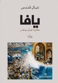 War2h Com Nbspthis Website Is For Sale Nbspwar2h Resources And Information Ebooks Free Books Arabic Books Books You Should Read