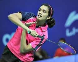 Hong kong, nov 14 (ani): Pin On Sport