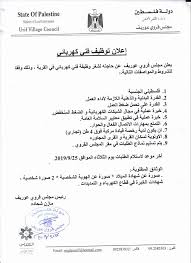 قم بتحميل نموذج السيرة الذاتية الذي يناسب شخصيتك والوظيفة التى تبحث عنها. Ø¯ÙØ¹Ø© ØªÙ†Ø¸ÙŠÙ Ø­ÙÙ„ Ù†Ù…ÙˆØ°Ø¬ Ø´Ù‡Ø§Ø¯Ø© Ø®Ø¨Ø±Ø© ÙÙ†ÙŠ ÙƒÙ‡Ø±Ø¨Ø§Ø¡ Alterazioni Org