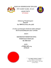 0️⃣1️⃣ download file design sijil penghargaan yang boleh diedit disini. 347388802 Sijil Penghargaan Penceramah