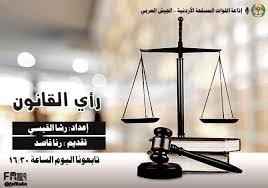انطلقت إذاعة القوات المسلحة الأردنية في الأول من آذار عام 1998 باسم صوت النهضة بساعة بث واحدة وفي الثالث عشر من تشرين الثاني عام2001 افتتح جلالة القائد الاعلى للقوات المسلحة الاردنية الاذاعة رسميا واطلق عليها اسم اذاعة. Ø¥Ø°Ø§Ø¹Ø© Ø§ÙÙÙØ§Øª Ø§ÙÙØ³ÙØ­Ø© Ø§ÙØ§Ø±Ø¯ÙÙØ© Ø§ÙØ¬ÙØ´ Ø§ÙØ¹Ø±Ø¨Ù Fotos Facebook