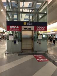 天水圍北公共圖書館（英文：tin shui wai north public library），是香港公共圖書館元朗區天水圍新市鎮第2間公共圖書館，位於新界元朗區天水圍新市鎮天澤邨天澤商場313號鋪位，為繼天水圍公共圖書館後天水圍的第二個圖書館，於 天水圍北公共圖書館. å¤©æ°´å æ¸¯éµ è»ç«è©³ç´°è³æ é¦æ¸¯ä¸ç«å¼ ç¡éç¤è³è¨å¹³å° ç¡éç¤æéæå Free Guider