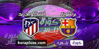 انظروا ماذا حدث بين ميسي وأنسو فاتي خلال مباراة برشلونة و فياريال !أثبت ليونيل ميسي مرة أخرى كل صفه خلال. Hn5kx Ddgaeqem