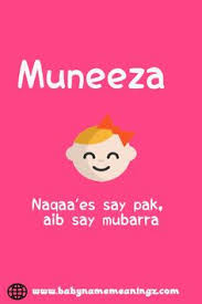 Simply select a template from a variety of options, edit your logo until you are completely satisfied, and download your logo free of charge. Munaza Smonoza Profile Pinterest
