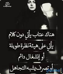 Maybe you would like to learn more about one of these? Ø±Ø³Ø§Ø¦Ù„ Ø¹ØªØ§Ø¨ ÙˆØ²Ø¹Ù„ Ù‚ÙˆÙŠØ© Ù„Ù„Ø­Ø¨ÙŠØ¨ ÙˆØ§Ù„Ø²ÙˆØ¬ Ù…ÙˆÙ‚Ø¹ Ù…Ø­ØªÙˆÙ‰