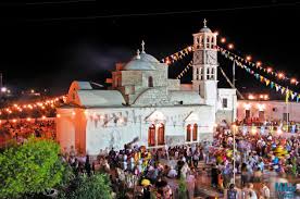 Milos Island - August 14 festival at Panagia Portiani Church in Zefyria,  Milos Island. #zefyria #zephyria #portiani #panagiaportiani #church #milos  #milosisland #milosisforlovers #greekislands #aegean #cyclades #greece |  Facebook