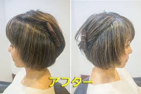 Maybe you would like to learn more about one of these? ç™½é«ªæ··ã˜ã‚Šã®ã‚°ãƒ¬ã‚¤ãƒ˜ã‚¢ã«ãƒã‚¤ãƒ©ã‚¤ãƒˆã§ç™½é«ªã‚'ç›®ç«‹ãŸãªãã™ã‚‹