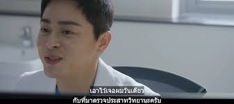 Maybe you would like to learn more about one of these? Hospital Playlist 2 à¹à¸ à¸à¹à¸à¸£à¸²à¸°à¹à¸à¹à¸£à¸²à¸­ à¸­à¸ à¸­à¸¢à¸²à¸à¸à¸³à¸« à¸§à¹à¸à¸ à¸à¹à¸«à¸¡ Ep 4 Pantip