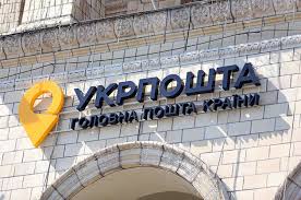 10,928 likes · 604 talking about this · 499 were here. Pensijnij Fond Oshtrafuvav Ukrposhtu Na 1 5 Mln Grn Za Nesvoyechasnu Viplatu Pensij Na Ternopilshini Mind Ua