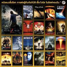 หน งแนวว นส นโลก การต อส ก บภ ยภ บ ต เช อ ไวร ส fwiptv 4k ไวร ส