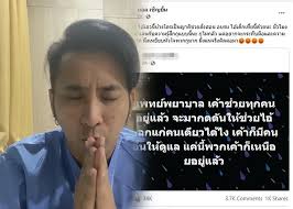 โดย the bangkok insight editorial team 24 เมษายน 2564. à¸šà¸­à¸¥ à¹€à¸Š à¸à¸¢ à¸¡ à¸‚à¸­à¸‡à¸‚ à¸™ à¸«à¸¥ à¸‡à¹€à¸ˆà¸­à¸„à¸™à¹‚à¸žà¸ªà¸• à¹à¸‹à¸° à¸™ à¸²à¸„ à¸­à¸¡ à¹€à¸œà¸¢ à¸­à¸¢ à¸²à¸¡à¸²à¹€à¸¥ à¸™à¸ à¸šà¸„à¸§à¸²à¸¡à¸£ à¸ª à¸ à¹ƒà¸„à¸£à¹€à¸› à¸™à¸à¸²à¸• à¸Š à¸§à¸¢à¸ª à¸‡à¸ªà¸­à¸™