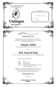 Macam macam ukuran kertas label stiker undangan dalam cm. 30 Contoh Undangan Walimatul Ursy Download Doc Bisa Edit