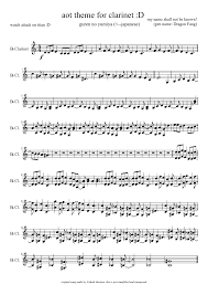 The Attack On Titan Theme Song For Clarinet Clarinet Music Clarinet Clarinet Sheet Music