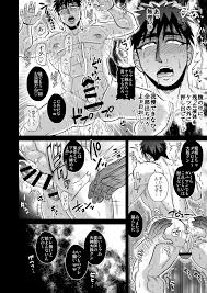 複数モブおじさんに調教される火神大我 - 同人誌 - エロ漫画 | inits-terapiya.ru
