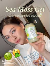 ลอง Sea Moss Gel สุดเฮลตี้ รสชาติไม่เหมือนใคร!