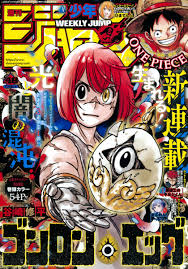 Anime Magazine In Magazine Back Issues | eBay