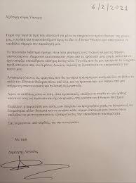Jun 24, 2021 · είναι βλάκας πρώτα απ' όλα δείχνει, διότι εκείνη τη στιγμή που σκότωσε τη γυναίκα του, εάν ήταν ατυχές γεγονός μέσα στον θυμό του και μέσα στο 'τα χασε και τρελάθηκε', εάν έπαιρνε τηλέφωνο την αστυνομία δεν θα πήγαινε. Paraith8hke O Dhmhtrhs Lignadhs Clickatlife