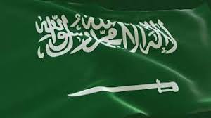 علم السعودية جودة 4k Mp3