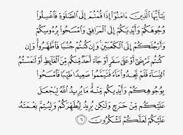 With our al quran explorer feature, just with a tap, you can select the surah you want to recite or listen quran mp3 audio! Quran Saying About Prayers 5 6 Surah Al Maidah Ayat 6 Transparent Png 675x523 Free Download On Nicepng