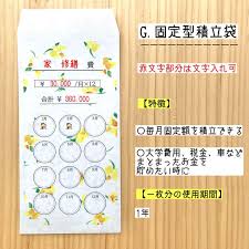 メルカリ 家計簿 封筒 貯金 積立 お金 管理 お小遣い 袋 文房具 9 999 中古や未使用のフリマ