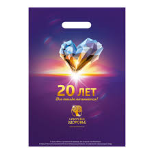 Siberian Super Natural Sport протеиновый шейк натуральное какао отзывы Paket Biorazlagaemyj Prilozheniya Zdorove Magaziny