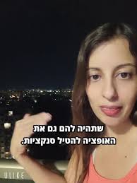 רמתגנים יקרים, חייבים מבוגר אחראי ומנוסה במועצת העיר. בבחירות הקרובות  למועצה, כולנו שמים את הפתק ״ף״, לרשימת תנופה ירוקה. לכל שאלה, אני תמיד זמין  עבורכם.