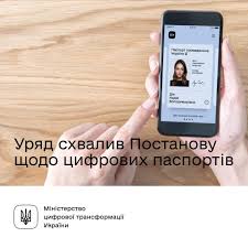 Зараз отримати паспорт громадянина україни можна відразу з номером картки платника отримайте паспорт у формі картки на 4 роки. Uryad Viznav Elektronni Pasporti V Dodatku Diya Chinnimi Dokumentami