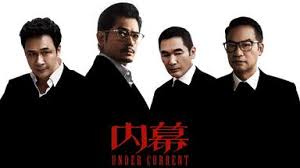 【娱圈】吳鎮宇唔認老 動作戲搏到盡 再夥拍郭富城 拼發演技火花