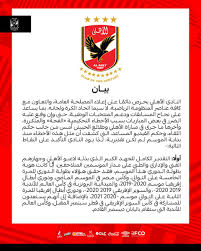 مران الأهلي اليوم بالتتش استعدادا لإنبي بالدوري. Dewqxdcn0esc7m