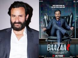 Baazaar The film stars dhanveer gowda, a debutant and aditi prabhudeva in the lead roles along with sadhu kokila, sharath lohitashwa and aruna balaraj in the supporting roles. peepingmoon com